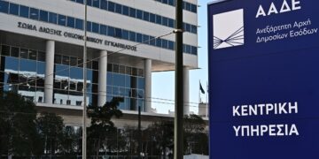 Ερεύνησε ποτέ η ΑΑΔΕ τη ΝΔ και την Ομάδας Αλήθειας;