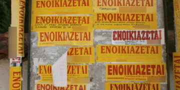 Εφορία: Ποιοι μπαίνουν στο στόχαστρο το 2026 – Έλεγχος στα ενοίκια
