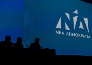 Νέα Δημοκρατία: Νέες υποψηφιότητες για τις εκλογές